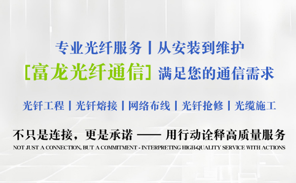 白银富龙光纤通信祝中考学子旗开得胜